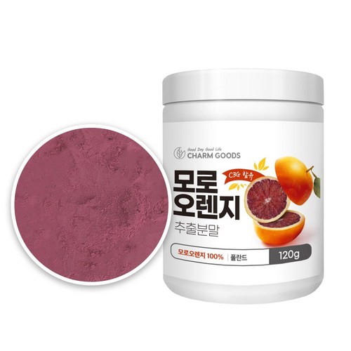 모로실가루