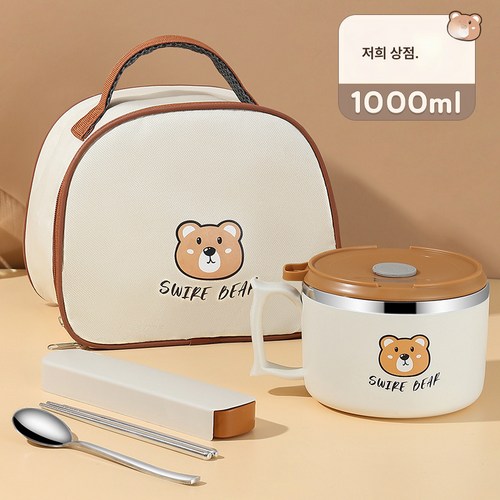일식밥그릇