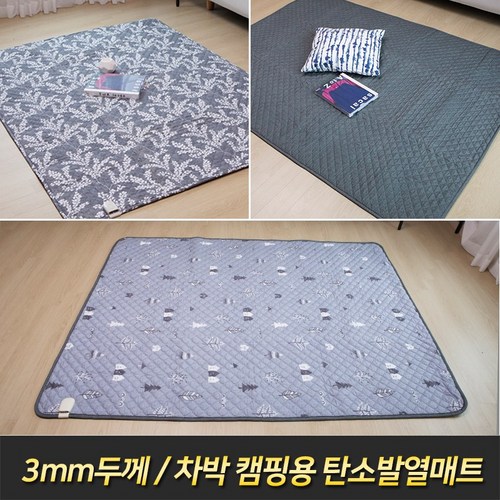 (신상품) 한일의료기 무전자 탄소발열 초슬림 차박 캠핑겸용 전자파없는 전기매트 전기요 탄소매트, 겨울눈꽃, 더블_145x200