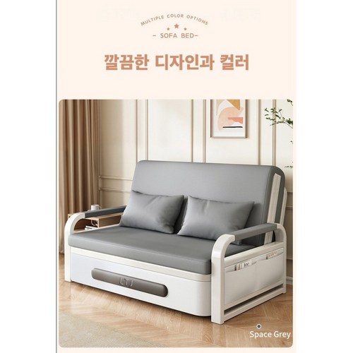 휠렉스 엘티제이 라텍스 접이식 간이 소파침대 L1, 라텍스 소파침대 그레이