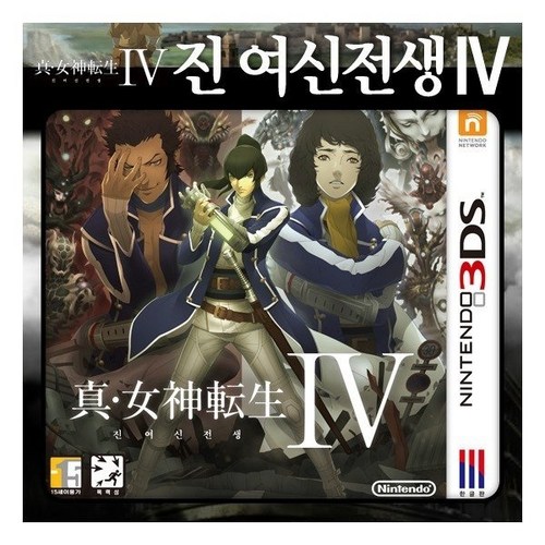 3DS 2DS 전용 닌텐도 중고칩 모음 판매 5+1 (스위치용아님), 진여신전생4 정품칩만