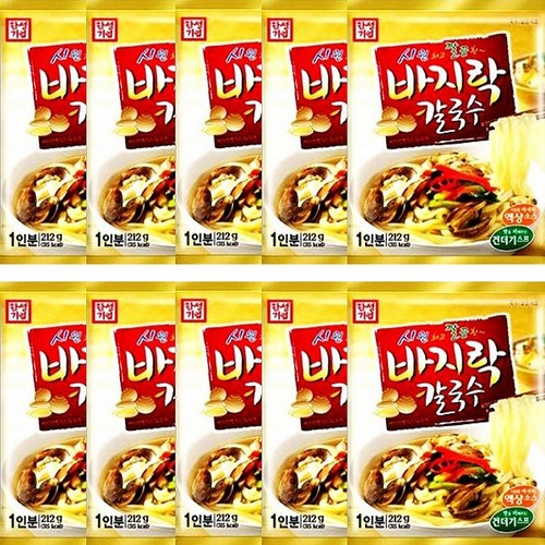 한성바지락칼국수