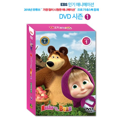 마샤와곰하우스