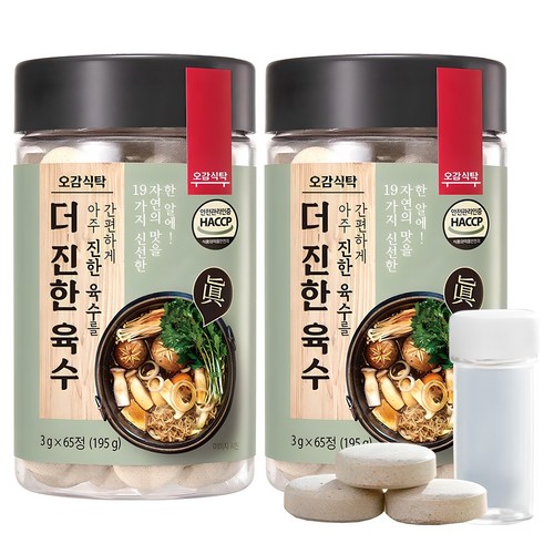 [TV홈쇼핑 정품] 오감식탁 더진한육수 65정+65정+3정 코인 동전 만능 육수, 399g, 1세트