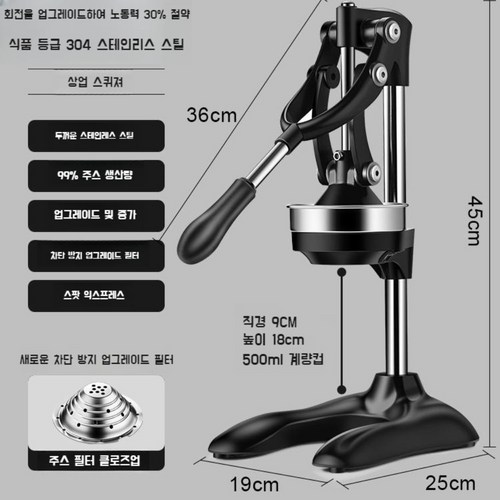 업소용스퀴저