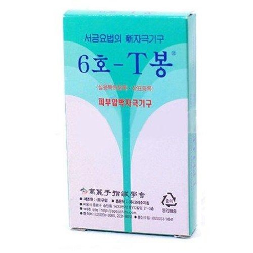 고려수지침티봉