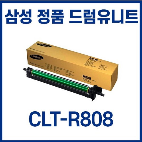 r808