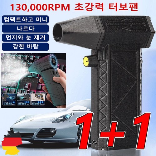 130000폭력먼지제거터빈선풍기