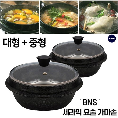 요술냄비인덕션