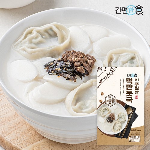 칠갑농산들깨떡국