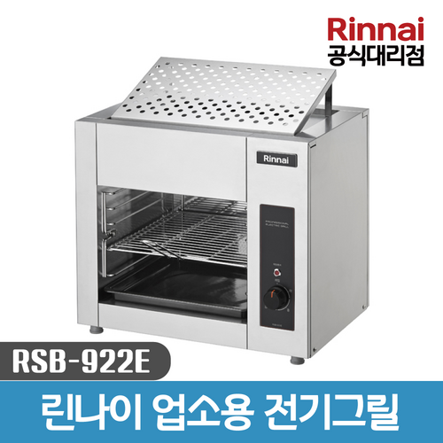 야끼바생선구이