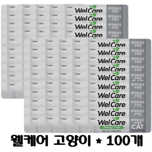 웰케어생유산균