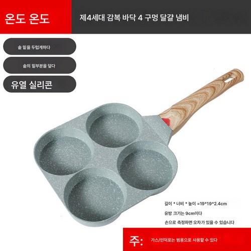 사기주걱