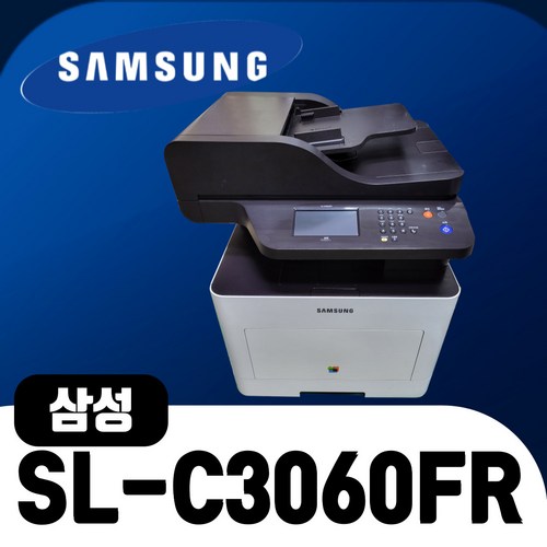 중고레이저복합기