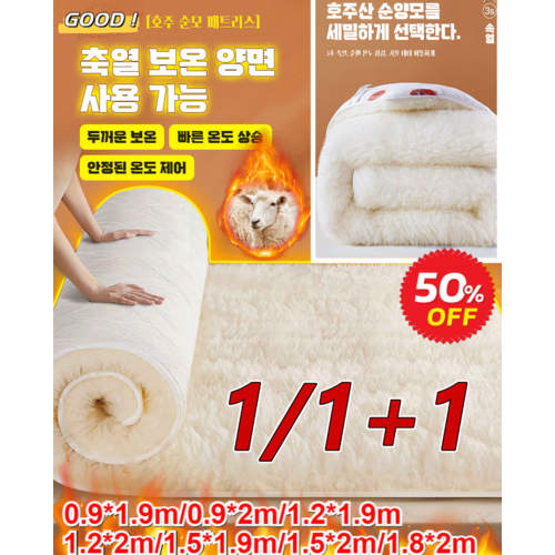 란찜덮개