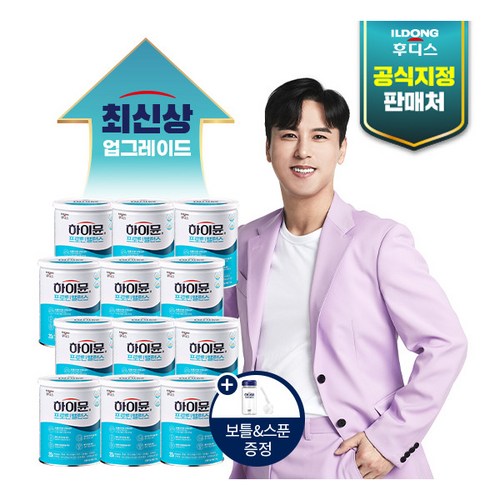 아문플러스