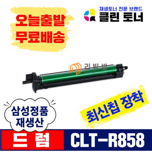 삼성프린터레이저