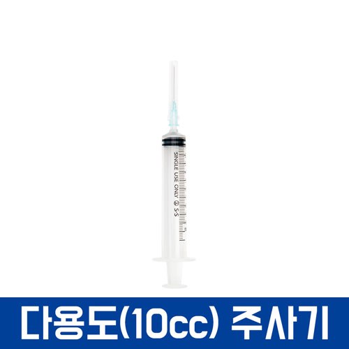 HP 삼성 캐논 엡손 브라더 프린터 잉크 주입 석션 고무 헤드 주사기, 10cc 다용도 주사기, 1개