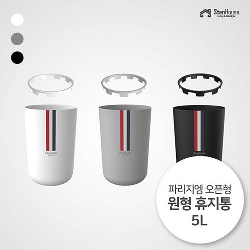 4리터오픈쓰레기통