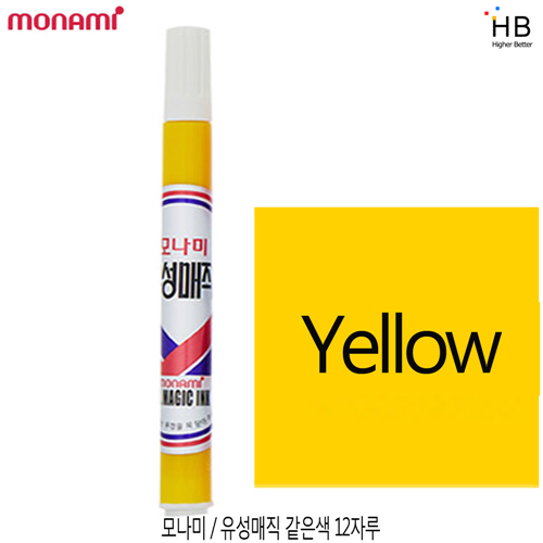 회색유성매직