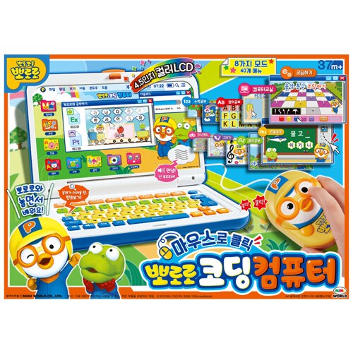 뽀로로코딩컴퓨터 추천 1