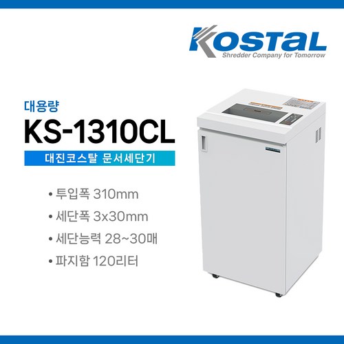 ks-1310cl