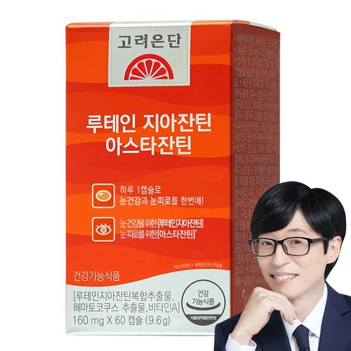 고려은단 루테인 지아잔틴 아스타잔틴, 60정, 1개 골드박스 특가