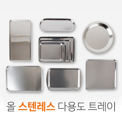 캠핑티타늄접시