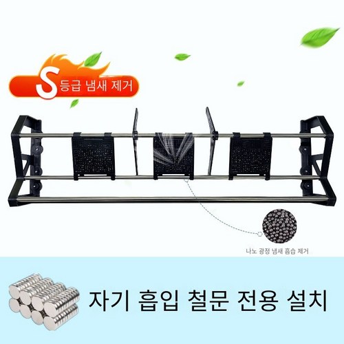 문걸이신발