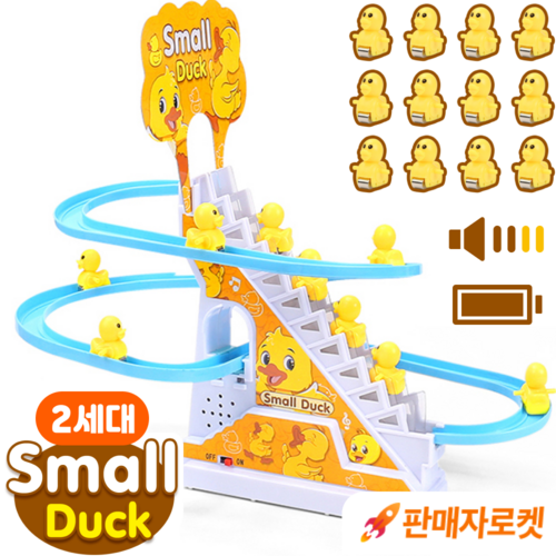 프라이멀덕