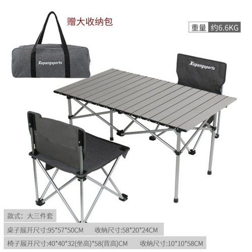 xupangsports