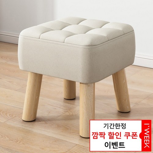아이위크 북유럽풍 심플 미니 풋 사각 스툴 보조 의자 쇼파 발받침, 화이트