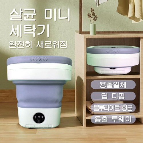 ANYOU 접이식 12L 세탁기 유아용 세탁기 ****** 세탁기 소형 학생 기숙사 휴대용 세탁기 유아용 세탁기, 자주색