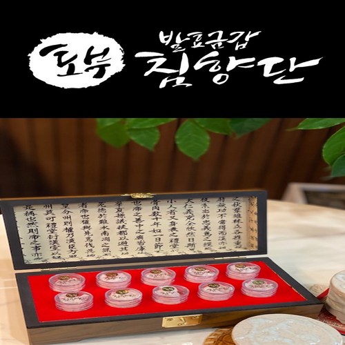 산개성단