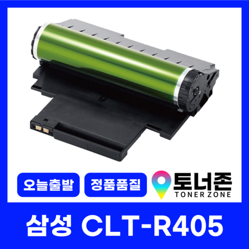 r406드럼