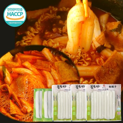 호박분모자