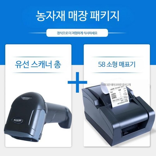 이지체크테이블오더