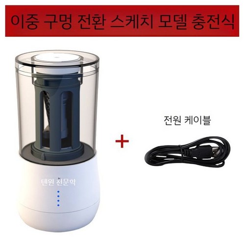 오토베어