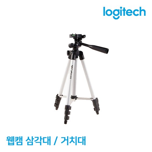 c920/c920r/c922pro 용 거치대 및 삼각대, 웹캠용 거치대(60CM)