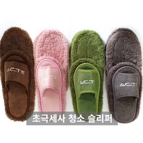 청소실내슬리퍼