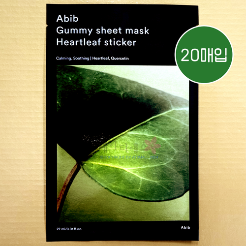 아비브 껌딱지 시트 마스크 어성초 스티커 마스크팩 5매 단위 묶음, 1개입, 20개