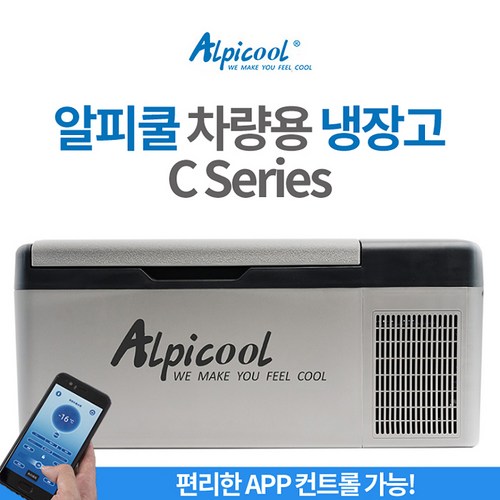 해외직구 Alpicool  차량용 냉장고 C시리즈 APP연동가능 (15L 20L), 20L(C20)
