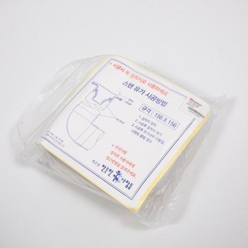 스텐유가(바닥용)150x150x65Ø, 1개