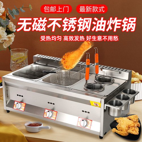 호프집튀김바스켓