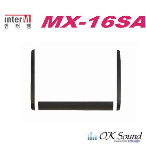 mx-1646