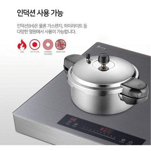풍년압력솥통5중