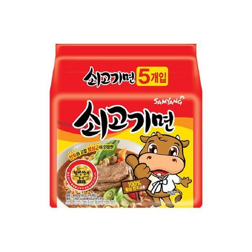 쇠고기면