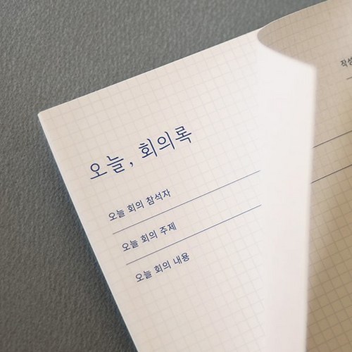 홍보물품