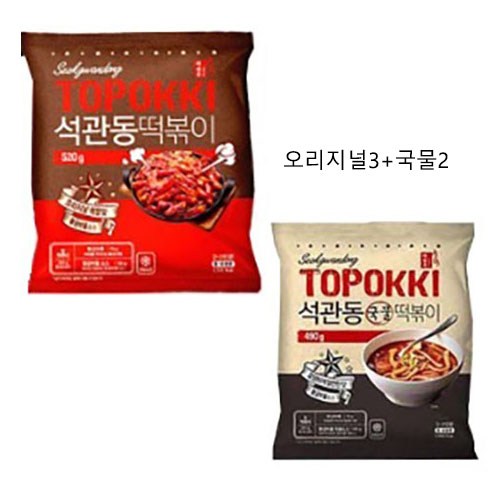 석관동떡볶이 추천 5