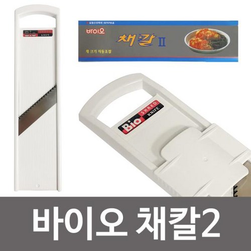 바이오채칼3